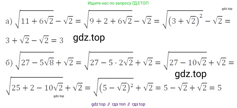 Алгебра, 8 класс Учебник, авторы: Макарычев Юрий Николаевич, Миндюк Нора Григорьевна, Нешков Константин Иванович, Суворова Светлана Борисовна, издательство Просвещение, Москва, 2019 - 2022, белого цвета, страница 107, номер 445, Решение 3