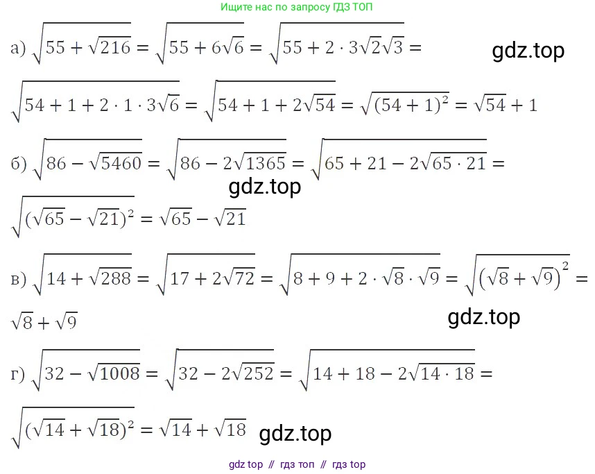 Алгебра, 8 класс Учебник, авторы: Макарычев Юрий Николаевич, Миндюк Нора Григорьевна, Нешков Константин Иванович, Суворова Светлана Борисовна, издательство Просвещение, Москва, 2019 - 2022, белого цвета, страница 108, номер 446, Решение 3