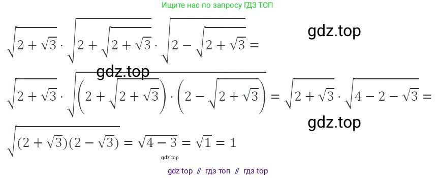Алгебра, 8 класс Учебник, авторы: Макарычев Юрий Николаевич, Миндюк Нора Григорьевна, Нешков Константин Иванович, Суворова Светлана Борисовна, издательство Просвещение, Москва, 2019 - 2022, белого цвета, страница 108, номер 450, Решение 3