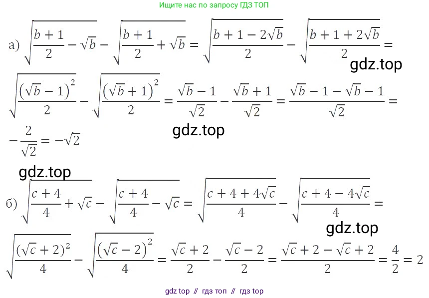Алгебра, 8 класс Учебник, авторы: Макарычев Юрий Николаевич, Миндюк Нора Григорьевна, Нешков Константин Иванович, Суворова Светлана Борисовна, издательство Просвещение, Москва, 2019 - 2022, белого цвета, страница 108, номер 452, Решение 3