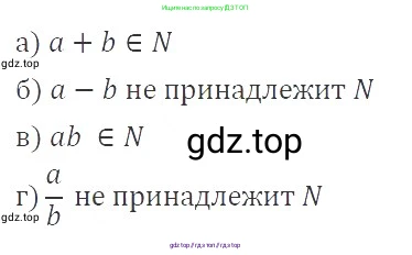 Алгебра, 8 класс Учебник, авторы: Макарычев Юрий Николаевич, Миндюк Нора Григорьевна, Нешков Константин Иванович, Суворова Светлана Борисовна, издательство Просвещение, Москва, 2019 - 2022, белого цвета, страница 109, номер 454, Решение 3