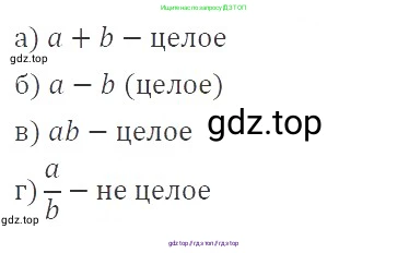 Алгебра, 8 класс Учебник, авторы: Макарычев Юрий Николаевич, Миндюк Нора Григорьевна, Нешков Константин Иванович, Суворова Светлана Борисовна, издательство Просвещение, Москва, 2019 - 2022, белого цвета, страница 109, номер 455, Решение 3