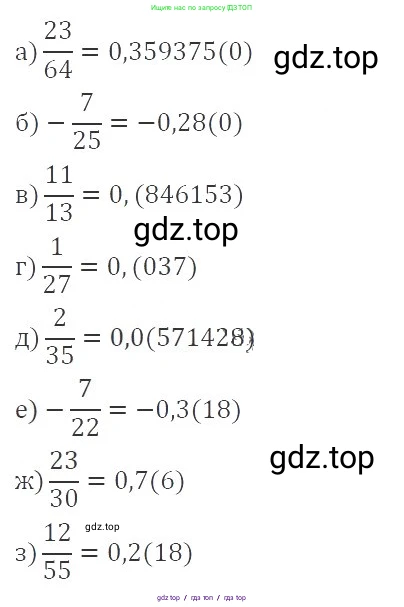 Алгебра, 8 класс Учебник, авторы: Макарычев Юрий Николаевич, Миндюк Нора Григорьевна, Нешков Константин Иванович, Суворова Светлана Борисовна, издательство Просвещение, Москва, 2019 - 2022, белого цвета, страница 109, номер 460, Решение 3