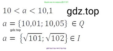 Алгебра, 8 класс Учебник, авторы: Макарычев Юрий Николаевич, Миндюк Нора Григорьевна, Нешков Константин Иванович, Суворова Светлана Борисовна, издательство Просвещение, Москва, 2019 - 2022, белого цвета, страница 109, номер 461, Решение 3