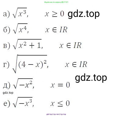 Алгебра, 8 класс Учебник, авторы: Макарычев Юрий Николаевич, Миндюк Нора Григорьевна, Нешков Константин Иванович, Суворова Светлана Борисовна, издательство Просвещение, Москва, 2019 - 2022, белого цвета, страница 110, номер 469, Решение 3