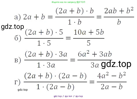 Алгебра, 8 класс Учебник, авторы: Макарычев Юрий Николаевич, Миндюк Нора Григорьевна, Нешков Константин Иванович, Суворова Светлана Борисовна, издательство Просвещение, Москва, 2019 - 2022, белого цвета, страница 16, номер 48, Решение 3