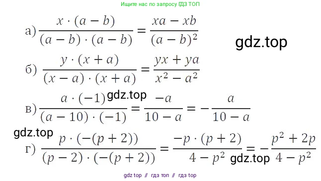 Алгебра, 8 класс Учебник, авторы: Макарычев Юрий Николаевич, Миндюк Нора Григорьевна, Нешков Константин Иванович, Суворова Светлана Борисовна, издательство Просвещение, Москва, 2019 - 2022, белого цвета, страница 16, номер 49, Решение 3