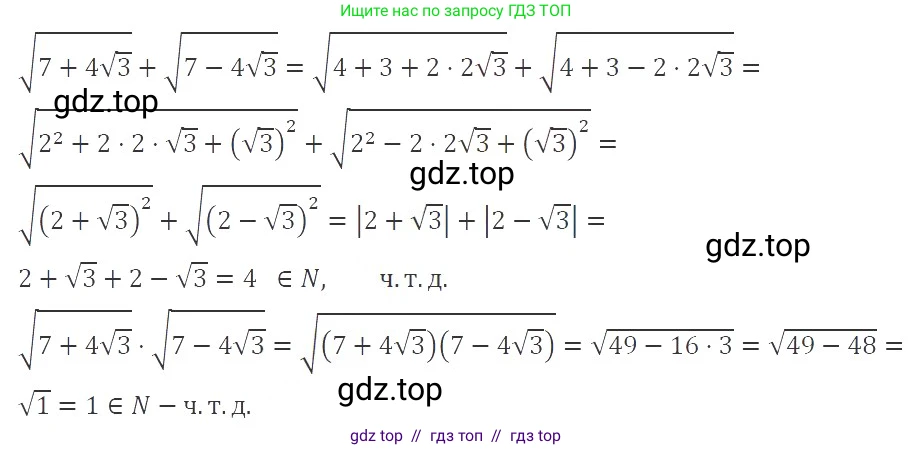 Алгебра, 8 класс Учебник, авторы: Макарычев Юрий Николаевич, Миндюк Нора Григорьевна, Нешков Константин Иванович, Суворова Светлана Борисовна, издательство Просвещение, Москва, 2019 - 2022, белого цвета, страница 114, номер 498, Решение 3