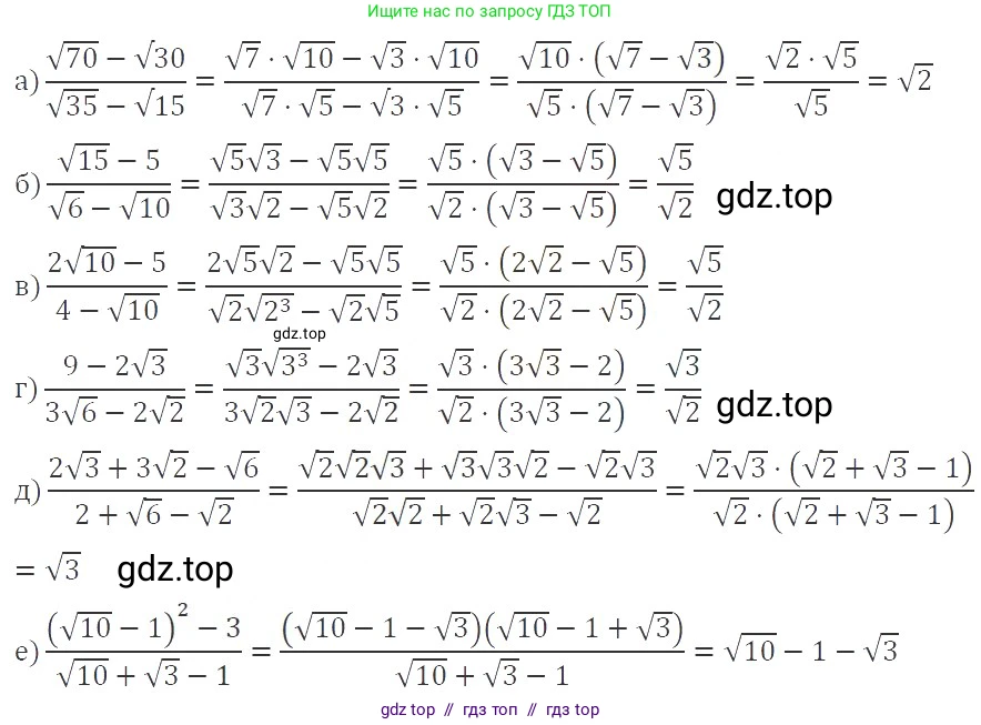 Алгебра, 8 класс Учебник, авторы: Макарычев Юрий Николаевич, Миндюк Нора Григорьевна, Нешков Константин Иванович, Суворова Светлана Борисовна, издательство Просвещение, Москва, 2019 - 2022, белого цвета, страница 115, номер 503, Решение 3