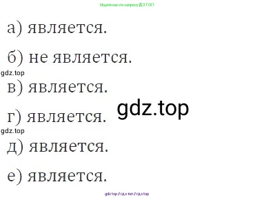 Алгебра, 8 класс Учебник, авторы: Макарычев Юрий Николаевич, Миндюк Нора Григорьевна, Нешков Константин Иванович, Суворова Светлана Борисовна, издательство Просвещение, Москва, 2019 - 2022, белого цвета, страница 120, номер 512, Решение 3