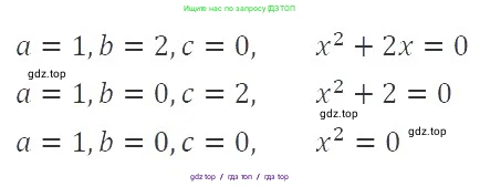 Алгебра, 8 класс Учебник, авторы: Макарычев Юрий Николаевич, Миндюк Нора Григорьевна, Нешков Константин Иванович, Суворова Светлана Борисовна, издательство Просвещение, Москва, 2019 - 2022, белого цвета, страница 120, номер 514, Решение 3