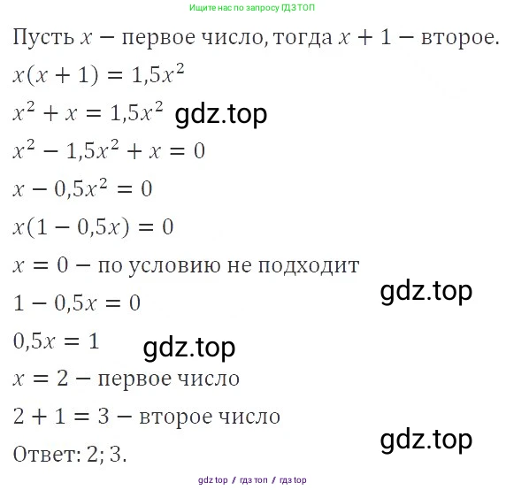 Алгебра, 8 класс Учебник, авторы: Макарычев Юрий Николаевич, Миндюк Нора Григорьевна, Нешков Константин Иванович, Суворова Светлана Борисовна, издательство Просвещение, Москва, 2019 - 2022, белого цвета, страница 121, номер 524, Решение 3
