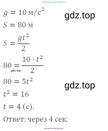 Алгебра, 8 класс Учебник, авторы: Макарычев Юрий Николаевич, Миндюк Нора Григорьевна, Нешков Константин Иванович, Суворова Светлана Борисовна, издательство Просвещение, Москва, 2019 - 2022, белого цвета, страница 121, номер 528, Решение 3