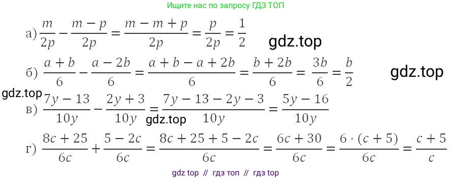 Алгебра, 8 класс Учебник, авторы: Макарычев Юрий Николаевич, Миндюк Нора Григорьевна, Нешков Константин Иванович, Суворова Светлана Борисовна, издательство Просвещение, Москва, 2019 - 2022, белого цвета, страница 19, номер 54, Решение 3