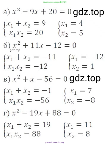 Алгебра, 8 класс Учебник, авторы: Макарычев Юрий Николаевич, Миндюк Нора Григорьевна, Нешков Константин Иванович, Суворова Светлана Борисовна, издательство Просвещение, Москва, 2019 - 2022, белого цвета, страница 137, номер 583, Решение 3