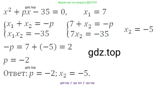 Алгебра, 8 класс Учебник, авторы: Макарычев Юрий Николаевич, Миндюк Нора Григорьевна, Нешков Константин Иванович, Суворова Светлана Борисовна, издательство Просвещение, Москва, 2019 - 2022, белого цвета, страница 137, номер 585, Решение 3