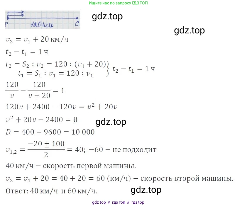 Алгебра, 8 класс Учебник, авторы: Макарычев Юрий Николаевич, Миндюк Нора Григорьевна, Нешков Константин Иванович, Суворова Светлана Борисовна, издательство Просвещение, Москва, 2019 - 2022, белого цвета, страница 146, номер 618, Решение 3