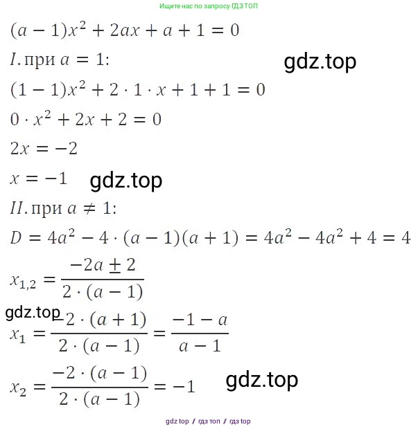 Алгебра, 8 класс Учебник, авторы: Макарычев Юрий Николаевич, Миндюк Нора Григорьевна, Нешков Константин Иванович, Суворова Светлана Борисовна, издательство Просвещение, Москва, 2019 - 2022, белого цвета, страница 151, номер 647, Решение 3