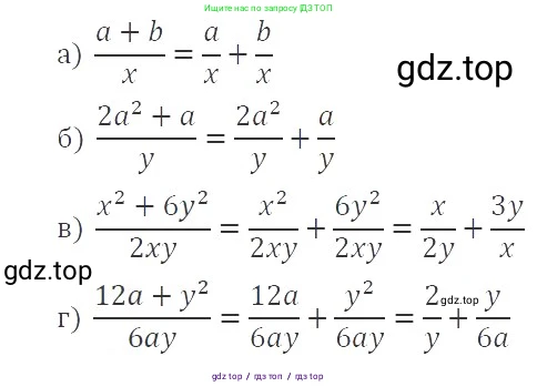 Алгебра, 8 класс Учебник, авторы: Макарычев Юрий Николаевич, Миндюк Нора Григорьевна, Нешков Константин Иванович, Суворова Светлана Борисовна, издательство Просвещение, Москва, 2019 - 2022, белого цвета, страница 21, номер 66, Решение 3