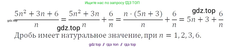 Алгебра, 8 класс Учебник, авторы: Макарычев Юрий Николаевич, Миндюк Нора Григорьевна, Нешков Константин Иванович, Суворова Светлана Борисовна, издательство Просвещение, Москва, 2019 - 2022, белого цвета, страница 21, номер 68, Решение 3