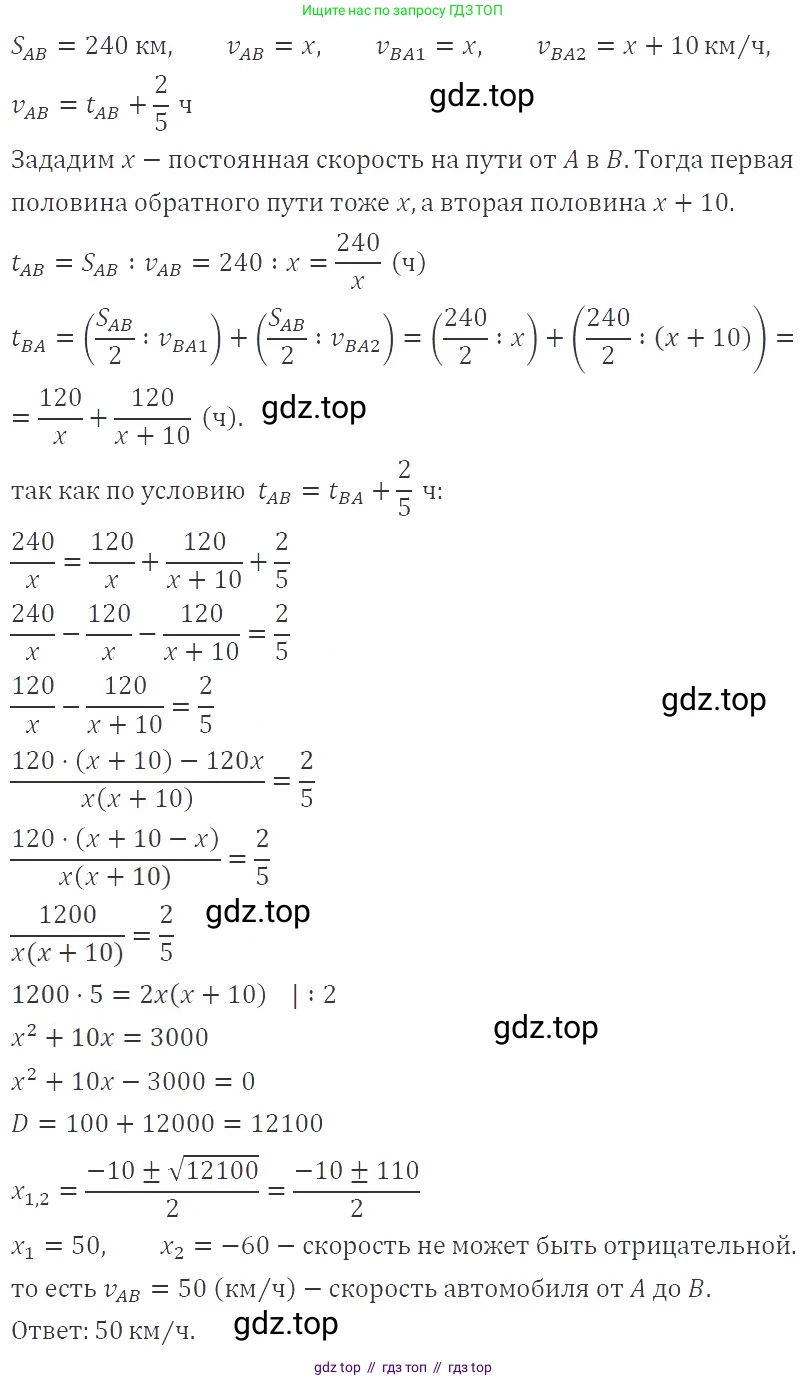 Алгебра, 8 класс Учебник, авторы: Макарычев Юрий Николаевич, Миндюк Нора Григорьевна, Нешков Константин Иванович, Суворова Светлана Борисовна, издательство Просвещение, Москва, 2019 - 2022, белого цвета, страница 156, номер 700, Решение 3