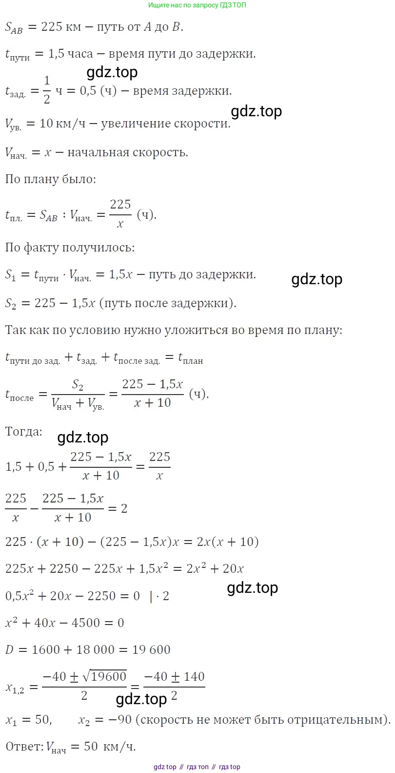 Алгебра, 8 класс Учебник, авторы: Макарычев Юрий Николаевич, Миндюк Нора Григорьевна, Нешков Константин Иванович, Суворова Светлана Борисовна, издательство Просвещение, Москва, 2019 - 2022, белого цвета, страница 157, номер 707, Решение 3