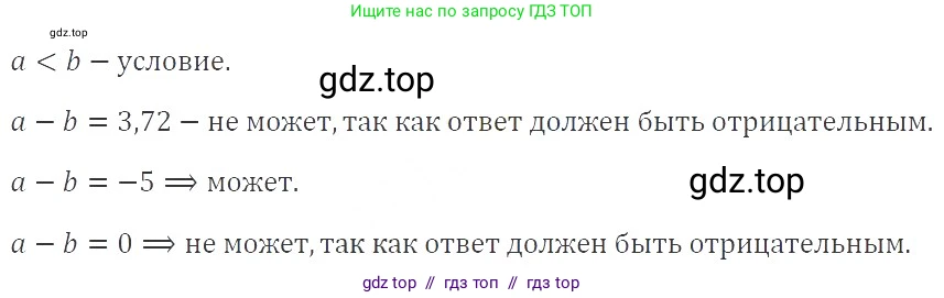 Алгебра, 8 класс Учебник, авторы: Макарычев Юрий Николаевич, Миндюк Нора Григорьевна, Нешков Константин Иванович, Суворова Светлана Борисовна, издательство Просвещение, Москва, 2019 - 2022, белого цвета, страница 163, номер 725, Решение 3