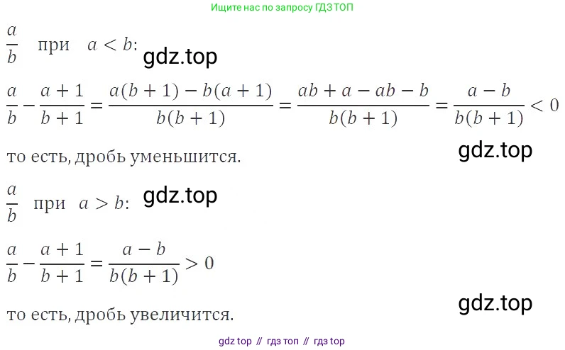 Алгебра, 8 класс Учебник, авторы: Макарычев Юрий Николаевич, Миндюк Нора Григорьевна, Нешков Константин Иванович, Суворова Светлана Борисовна, издательство Просвещение, Москва, 2019 - 2022, белого цвета, страница 164, номер 732, Решение 3