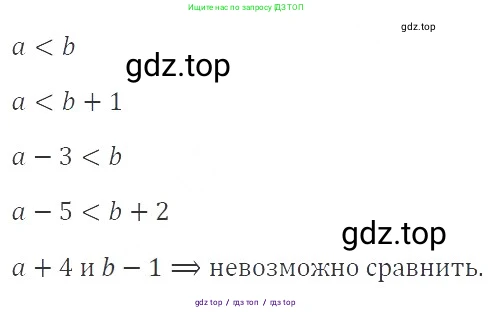 Алгебра, 8 класс Учебник, авторы: Макарычев Юрий Николаевич, Миндюк Нора Григорьевна, Нешков Константин Иванович, Суворова Светлана Борисовна, издательство Просвещение, Москва, 2019 - 2022, белого цвета, страница 168, номер 748, Решение 3