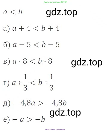 Алгебра, 8 класс Учебник, авторы: Макарычев Юрий Николаевич, Миндюк Нора Григорьевна, Нешков Константин Иванович, Суворова Светлана Борисовна, издательство Просвещение, Москва, 2019 - 2022, белого цвета, страница 168, номер 751, Решение 3