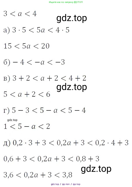 Алгебра, 8 класс Учебник, авторы: Макарычев Юрий Николаевич, Миндюк Нора Григорьевна, Нешков Константин Иванович, Суворова Светлана Борисовна, издательство Просвещение, Москва, 2019 - 2022, белого цвета, страница 169, номер 757, Решение 3