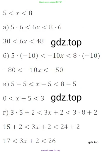 Алгебра, 8 класс Учебник, авторы: Макарычев Юрий Николаевич, Миндюк Нора Григорьевна, Нешков Константин Иванович, Суворова Светлана Борисовна, издательство Просвещение, Москва, 2019 - 2022, белого цвета, страница 169, номер 758, Решение 3