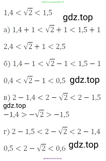 Алгебра, 8 класс Учебник, авторы: Макарычев Юрий Николаевич, Миндюк Нора Григорьевна, Нешков Константин Иванович, Суворова Светлана Борисовна, издательство Просвещение, Москва, 2019 - 2022, белого цвета, страница 169, номер 759, Решение 3