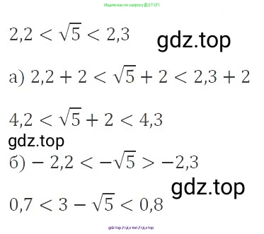 Алгебра, 8 класс Учебник, авторы: Макарычев Юрий Николаевич, Миндюк Нора Григорьевна, Нешков Константин Иванович, Суворова Светлана Борисовна, издательство Просвещение, Москва, 2019 - 2022, белого цвета, страница 169, номер 760, Решение 3