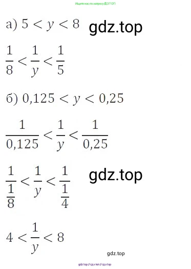 Алгебра, 8 класс Учебник, авторы: Макарычев Юрий Николаевич, Миндюк Нора Григорьевна, Нешков Константин Иванович, Суворова Светлана Борисовна, издательство Просвещение, Москва, 2019 - 2022, белого цвета, страница 169, номер 762, Решение 3