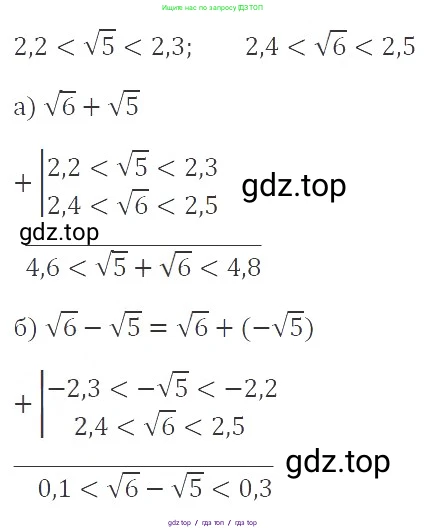 Алгебра, 8 класс Учебник, авторы: Макарычев Юрий Николаевич, Миндюк Нора Григорьевна, Нешков Константин Иванович, Суворова Светлана Борисовна, издательство Просвещение, Москва, 2019 - 2022, белого цвета, страница 172, номер 771, Решение 3