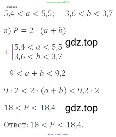 Алгебра, 8 класс Учебник, авторы: Макарычев Юрий Николаевич, Миндюк Нора Григорьевна, Нешков Константин Иванович, Суворова Светлана Борисовна, издательство Просвещение, Москва, 2019 - 2022, белого цвета, страница 173, номер 773, Решение 3