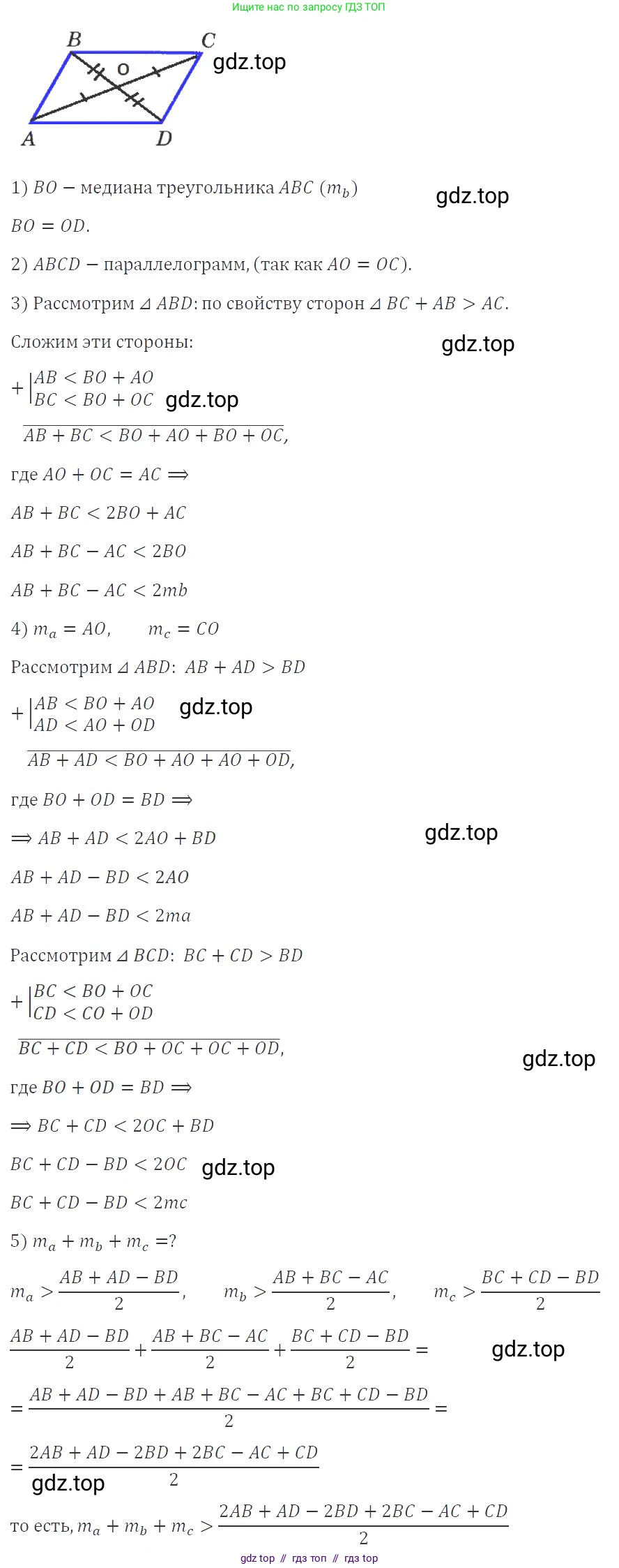 Алгебра, 8 класс Учебник, авторы: Макарычев Юрий Николаевич, Миндюк Нора Григорьевна, Нешков Константин Иванович, Суворова Светлана Борисовна, издательство Просвещение, Москва, 2019 - 2022, белого цвета, страница 173, номер 778, Решение 3