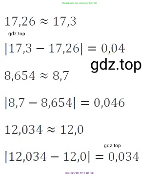 Алгебра, 8 класс Учебник, авторы: Макарычев Юрий Николаевич, Миндюк Нора Григорьевна, Нешков Константин Иванович, Суворова Светлана Борисовна, издательство Просвещение, Москва, 2019 - 2022, белого цвета, страница 176, номер 782, Решение 3