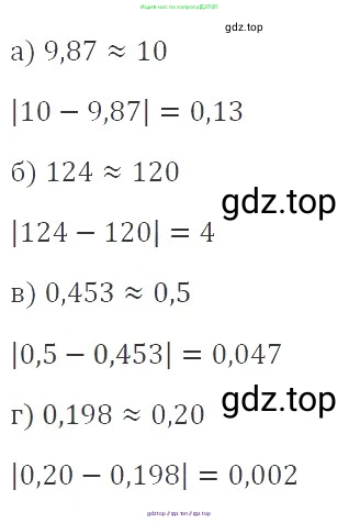 Алгебра, 8 класс Учебник, авторы: Макарычев Юрий Николаевич, Миндюк Нора Григорьевна, Нешков Константин Иванович, Суворова Светлана Борисовна, издательство Просвещение, Москва, 2019 - 2022, белого цвета, страница 176, номер 783, Решение 3