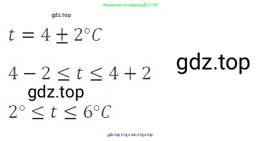 Алгебра, 8 класс Учебник, авторы: Макарычев Юрий Николаевич, Миндюк Нора Григорьевна, Нешков Константин Иванович, Суворова Светлана Борисовна, издательство Просвещение, Москва, 2019 - 2022, белого цвета, страница 176, номер 786, Решение 3