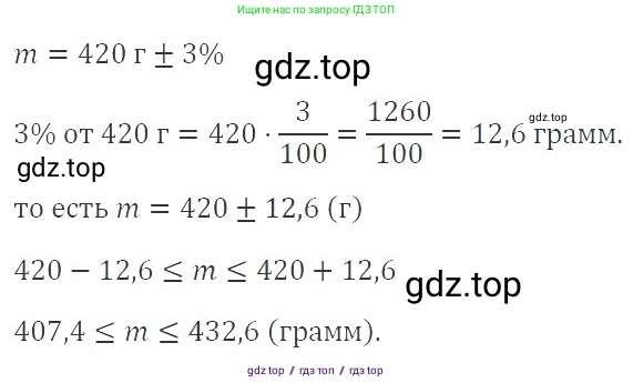 Алгебра, 8 класс Учебник, авторы: Макарычев Юрий Николаевич, Миндюк Нора Григорьевна, Нешков Константин Иванович, Суворова Светлана Борисовна, издательство Просвещение, Москва, 2019 - 2022, белого цвета, страница 177, номер 787, Решение 3
