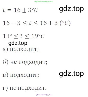 Алгебра, 8 класс Учебник, авторы: Макарычев Юрий Николаевич, Миндюк Нора Григорьевна, Нешков Константин Иванович, Суворова Светлана Борисовна, издательство Просвещение, Москва, 2019 - 2022, белого цвета, страница 177, номер 788, Решение 3