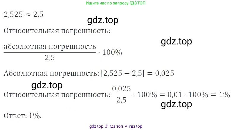 Алгебра, 8 класс Учебник, авторы: Макарычев Юрий Николаевич, Миндюк Нора Григорьевна, Нешков Константин Иванович, Суворова Светлана Борисовна, издательство Просвещение, Москва, 2019 - 2022, белого цвета, страница 177, номер 792, Решение 3