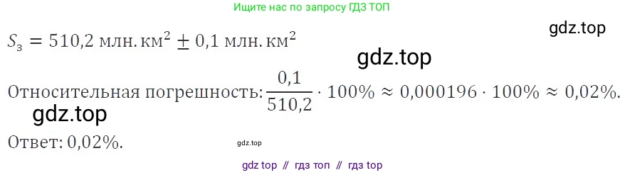 Алгебра, 8 класс Учебник, авторы: Макарычев Юрий Николаевич, Миндюк Нора Григорьевна, Нешков Константин Иванович, Суворова Светлана Борисовна, издательство Просвещение, Москва, 2019 - 2022, белого цвета, страница 177, номер 794, Решение 3