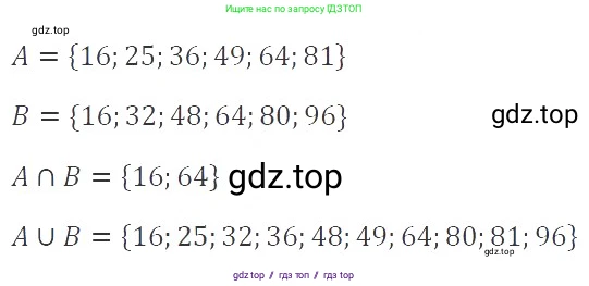 Алгебра, 8 класс Учебник, авторы: Макарычев Юрий Николаевич, Миндюк Нора Григорьевна, Нешков Константин Иванович, Суворова Светлана Борисовна, издательство Просвещение, Москва, 2019 - 2022, белого цвета, страница 180, номер 800, Решение 3