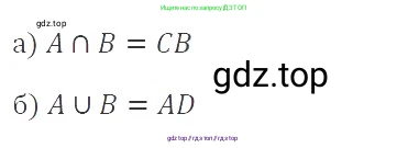 Алгебра, 8 класс Учебник, авторы: Макарычев Юрий Николаевич, Миндюк Нора Григорьевна, Нешков Константин Иванович, Суворова Светлана Борисовна, издательство Просвещение, Москва, 2019 - 2022, белого цвета, страница 180, номер 803, Решение 3