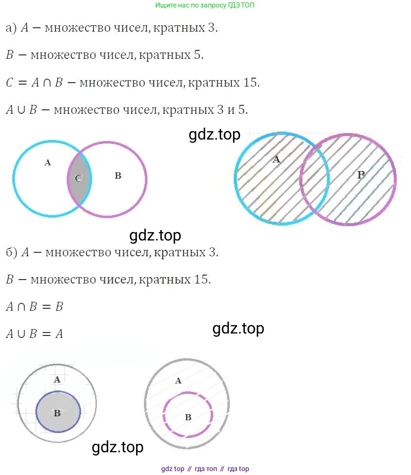 Алгебра, 8 класс Учебник, авторы: Макарычев Юрий Николаевич, Миндюк Нора Григорьевна, Нешков Константин Иванович, Суворова Светлана Борисовна, издательство Просвещение, Москва, 2019 - 2022, белого цвета, страница 181, номер 807, Решение 3