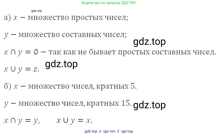 Алгебра, 8 класс Учебник, авторы: Макарычев Юрий Николаевич, Миндюк Нора Григорьевна, Нешков Константин Иванович, Суворова Светлана Борисовна, издательство Просвещение, Москва, 2019 - 2022, белого цвета, страница 181, номер 808, Решение 3