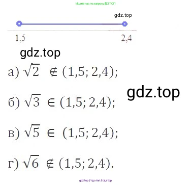 Алгебра, 8 класс Учебник, авторы: Макарычев Юрий Николаевич, Миндюк Нора Григорьевна, Нешков Константин Иванович, Суворова Светлана Борисовна, издательство Просвещение, Москва, 2019 - 2022, белого цвета, страница 185, номер 819, Решение 3